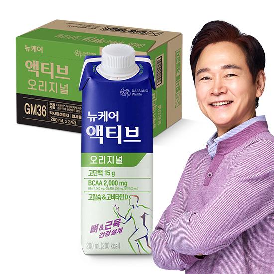 뉴케어 액티브 오리지널 200ml (24팩)