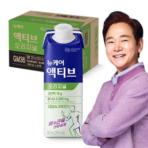 뉴케어 액티브 오리지널 200ml (24팩)