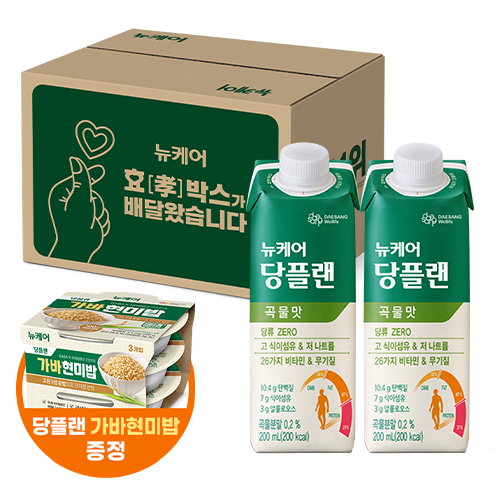 [효박스] 당플랜 곡물맛 200ml (60팩) + 가바현미밥 증정