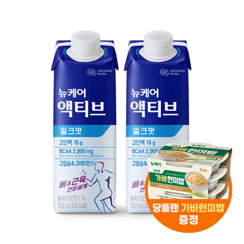 뉴케어 액티브 밀크맛 200ml (48팩) + 가바현미밥 증정