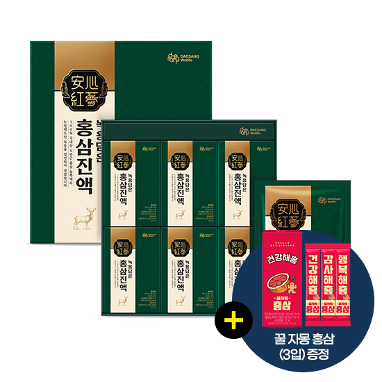 [웰니스 레터] 녹용 담은 홍삼 진액 (50mlx24포) /24일분 + 꿀 자몽 홍삼 (3입) 증정 