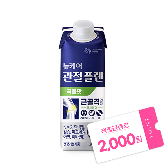 뉴케어 관절플랜 곡물맛 200ml (24팩) + 적립금 2,000원 증정