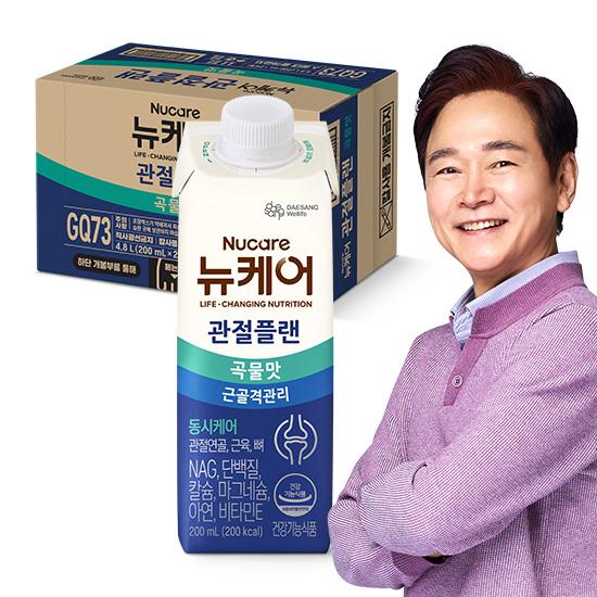 뉴케어 관절플랜 곡물맛 200ml (24팩)