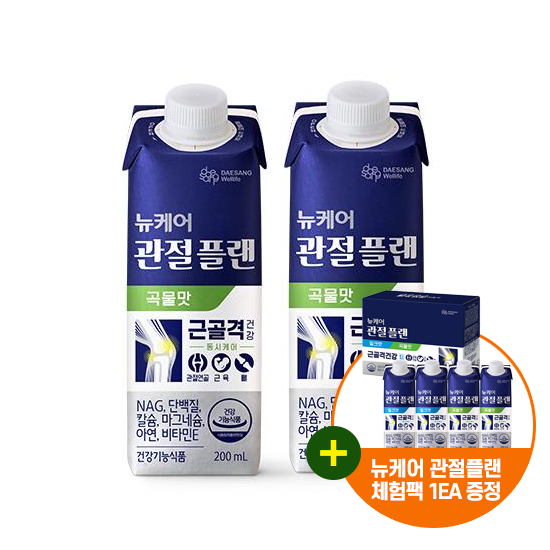 뉴케어 관절플랜 곡물맛 200ml (48팩) + 관절플랜 체험팩 1EA 증정