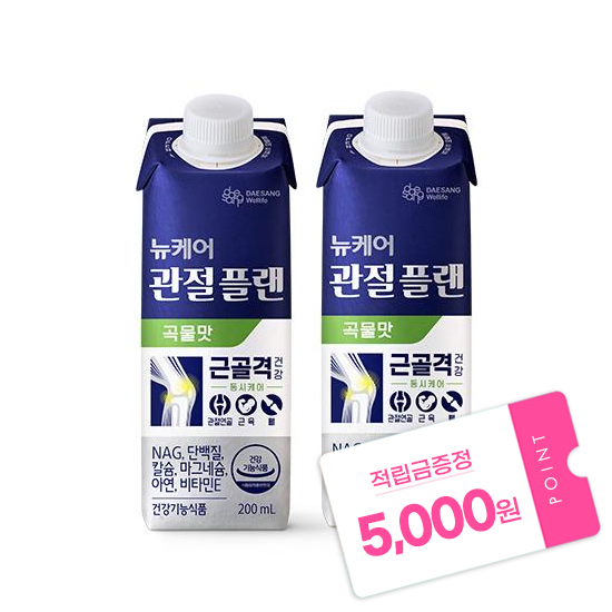 뉴케어 관절플랜 곡물맛 200ml (48팩) + 적립금 5,000원 증정