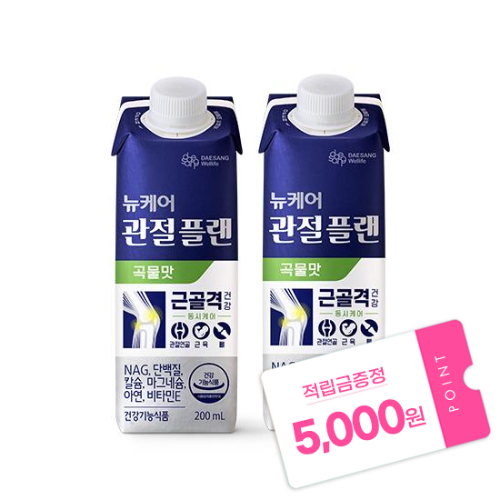 뉴케어 관절플랜 곡물맛 200ml (48팩) + 적립금 5,000원 증정