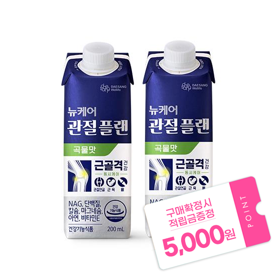 뉴케어 관절플랜 곡물맛 200ml (48팩) + 적립금 5,000원 증정