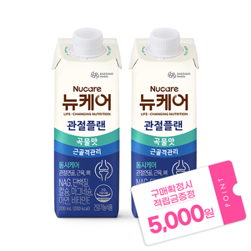 뉴케어 관절플랜 곡물맛 200ml (48팩) + 적립금 5,000원 증정