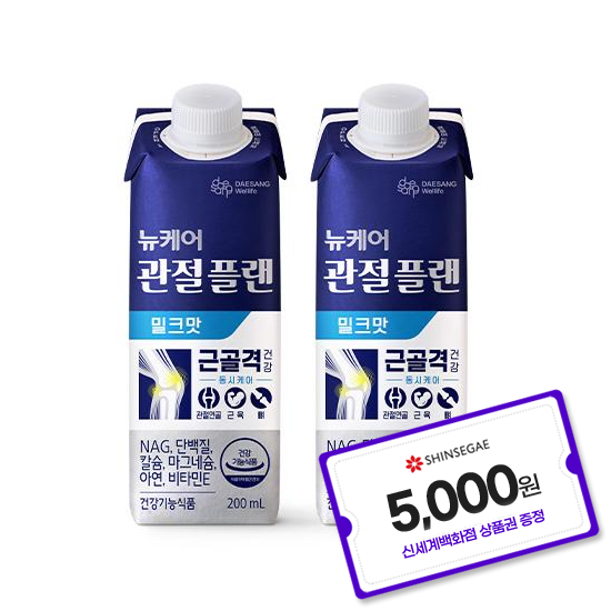 뉴케어 관절플랜 밀크맛 200ml (48팩) + 5천원 상품권 증정(6월 4주 이후 발송)