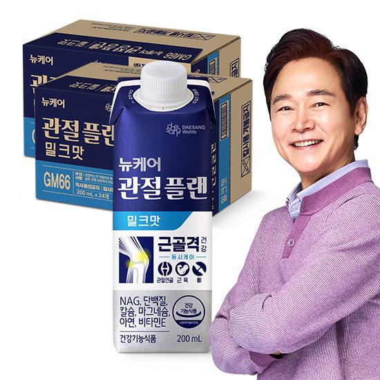 뉴케어 관절플랜 밀크맛 200ml (48팩) + 적립금 10,000원 증정_3