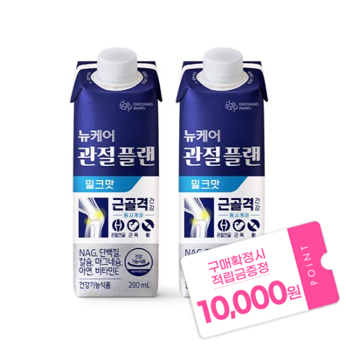 뉴케어 관절플랜 밀크맛 200ml (48팩) + 적립금 10,000원 증정