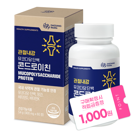 [헬시 페스타] 관절내강 뮤코다당 단백 콘드로이친(용기) (900 mgx60정) /30일분 + 적립금 1,000원 증정
