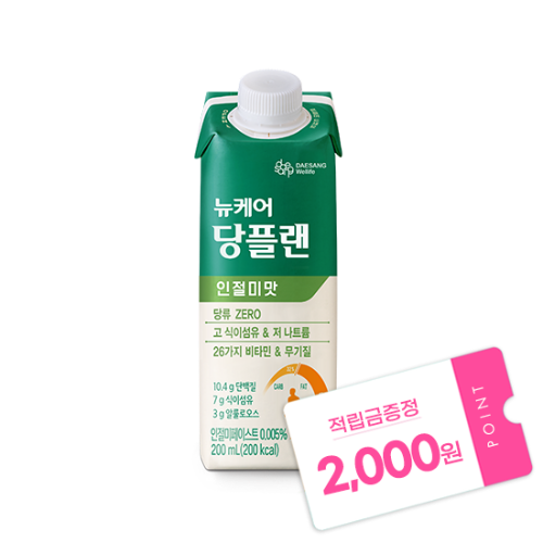 당플랜 인절미맛 200ml (30팩) + 적립금 2,000원 증정 