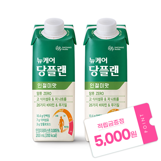 당플랜 인절미맛 200ml (60팩) + 적립금 5,000원 증정