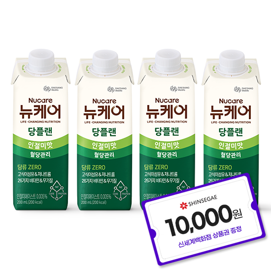 당플랜 인절미맛 200ml (120팩) + 신세계 상품권 1만원권 증정(1월 4주차 지급)