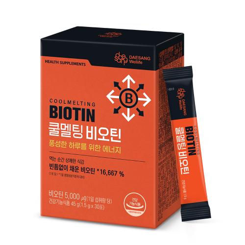 [웰니스 레터] 쿨멜팅 비오틴 45g (1.5gx30포) /30일분