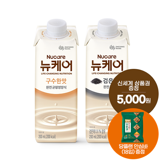 뉴케어 구수한맛 200ml (30팩) + 검은깨맛  200ml (30팩) + 당플랜 안심바 (18입) 증정 + 신세계 상품권 5천원권 증정(2월 4주차 지급)