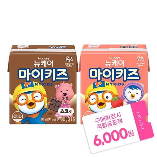 뉴케어 마이키즈 초코맛 150ml (24팩) + 딸기맛 150ml (24팩) + 적립금 6,000원 증정 