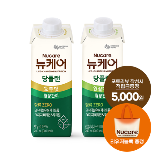 당플랜 호두맛 200ml (30팩) + 인절미맛 200ml (30팩) + 뉴케어 전용 리유저블백 증정 + 포토리뷰 작성시 적립금 5,000원 적립(12월 4주차 지급)