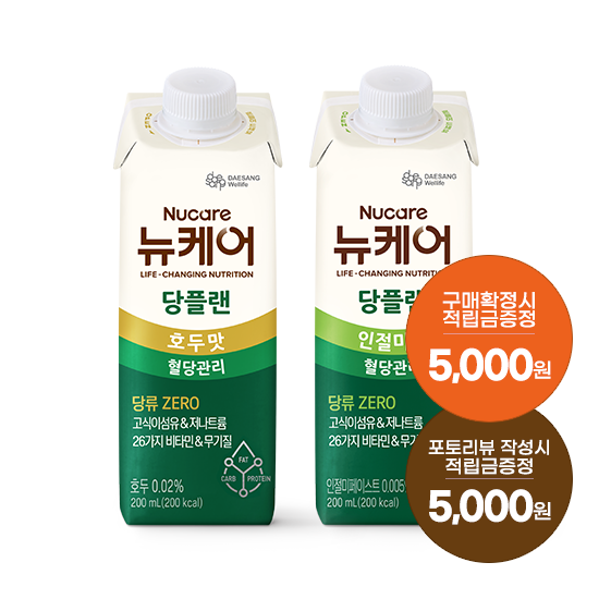 당플랜 호두맛 200ml (30팩) + 인절미맛 200ml (30팩) + 적립금 5,000원 증정 + 포토리뷰 작성시 적립금 5,000원 적립(1월 4주차 지급) 