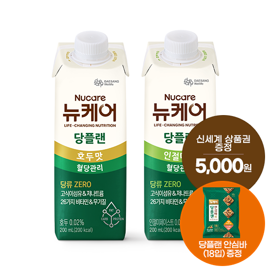 당플랜 호두맛 200ml (30팩) + 인절미맛 200ml (30팩) + 당플랜 안심바 (18입) 증정 + 신세계 상품권 5천원권 증정(2월 4주차 지급)