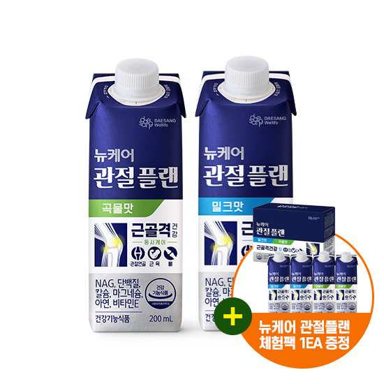 뉴케어 관절플랜 곡물맛 200ml (24팩) + 밀크맛 200ml (24팩) 유통기한 : 2025년1월20일까지 + 관절플랜 체험팩 1EA 증정