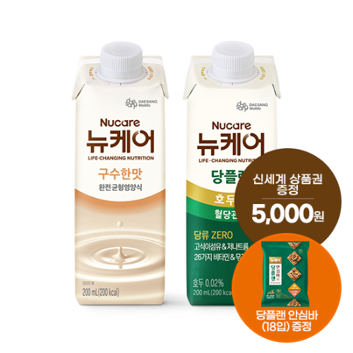 뉴케어 구수한맛 200ml (30팩) + 당플랜 호두맛 200ml (30팩) + 당플랜 안심바 (18입) 증정 + 신세계 상품권 5천원권 증정(2월 4주차 지급)