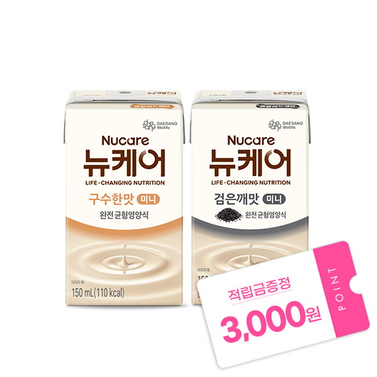 뉴케어 미니 구수한맛 150ml (24팩) + 미니 검은깨맛 150ml (24팩) + 적립금 3,000원 증정 