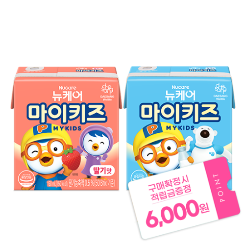 뉴케어 마이키즈 밀크맛 150ml (24팩) + 딸기맛 150ml (24팩) + 적립금 6,000원 증정 
