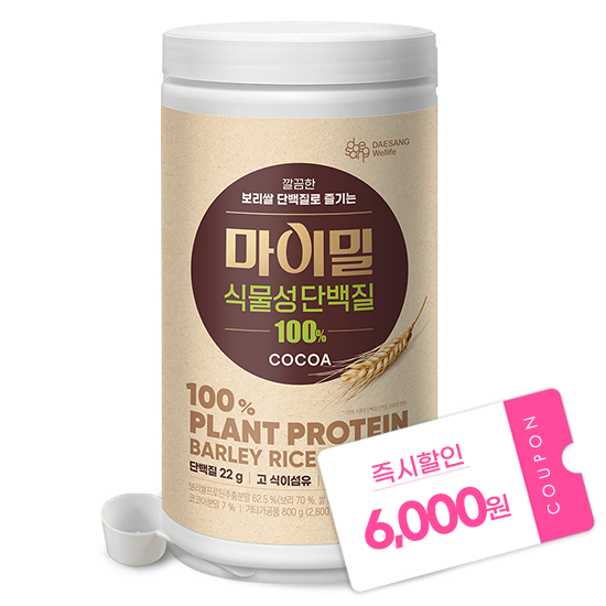 [핫딜특가] 마이밀 식물성 단백질 (800g)X1 /20일분