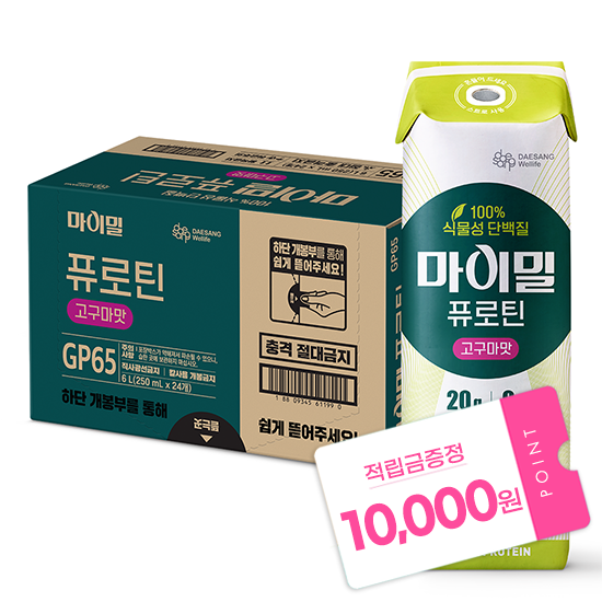 [W-DAY딜] 마이밀 퓨로틴 고구마맛 250ml (24입)