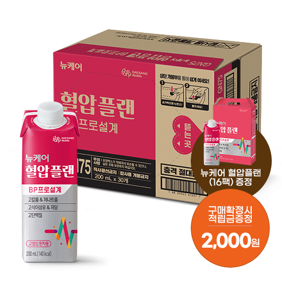 뉴케어 혈압플랜 200ml (30팩) + 적립금 2,000원 증정 + 혈압플랜 16팩 증정 