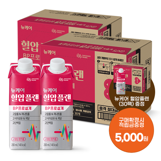 뉴케어 혈압플랜 200ml (60팩) + 적립금 5,000원 증정 + 혈압플랜 30팩 증정 / 유통기한: 25.06.03 까지