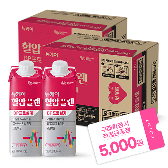 뉴케어 혈압플랜 200ml (60팩) + 적립금 5,000원 증정