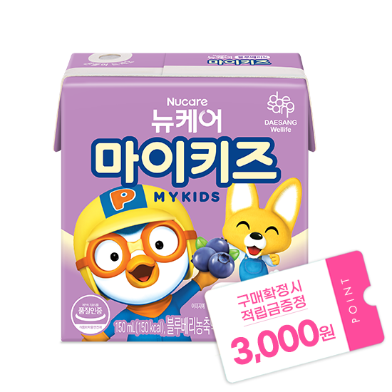 뉴케어 마이키즈 블루베리맛 150ml (24팩) + 적립금 3,000원 증정 