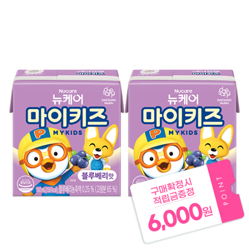 뉴케어 마이키즈 블루베리맛 150ml (48팩) + 적립금 6,000원 증정 