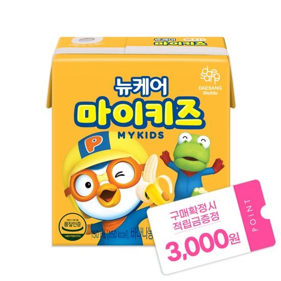 뉴케어 마이키즈 바나나맛 150ml (24팩) + 적립금 3,000원 증정 