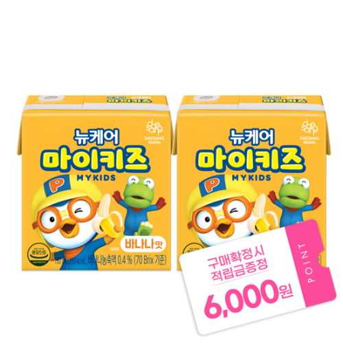 뉴케어 마이키즈 바나나맛 150ml (48팩) + 적립금 6,000원 증정  