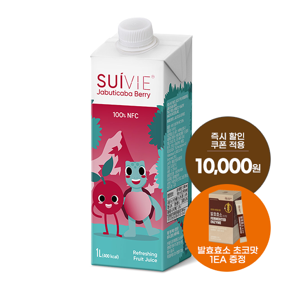 [화이트데이] 수이비 자보티카바 NFC 100% 주스 (1L) X1 + 발효효소 초코맛 1EA 증정 