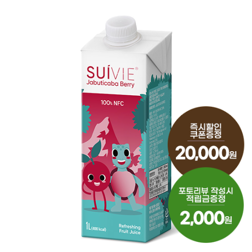 수이비 자보티카바 NFC 100% 주스 (1L) X1 + 포토리뷰 작성시 적립금 2,000원 적립(5월 4주차 지급/ID당 1회)