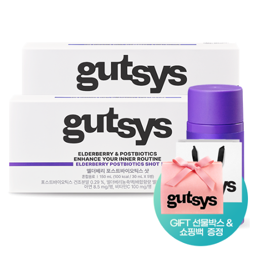 [1+1] gutsys 것시스 엘더베리 포스트바이오틱스 샷 (30 mL×5병)X2 /10일분 + 기프트 선물 박스 & 쇼핑백 증정