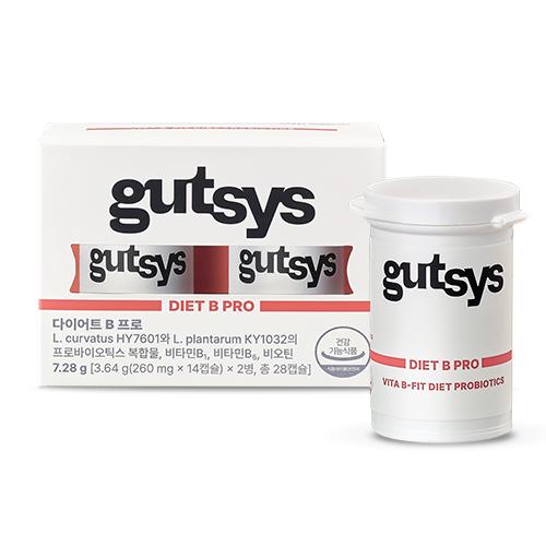 [5월 것시스 이벤트] gutsys 것시스 다이어트 B 프로 (260 mgx28캡슐) /28일분 + 적립금 5,000원 증정_2