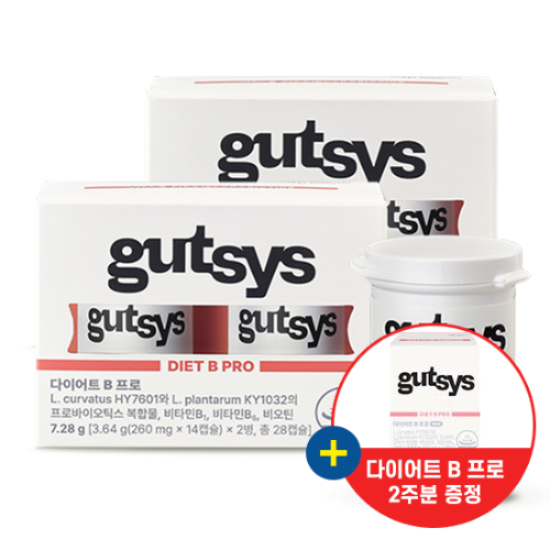 [핫딜특가] gutsys 것시스 다이어트 B 프로 (260 mgx28캡슐)X2 /56일분 + 다이어트 B 프로 미니 증정 + 선착순 쇼핑백증정