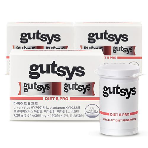 gutsys 것시스 다이어트 B 프로 (260 mgx28캡슐)X3 /84일분_1