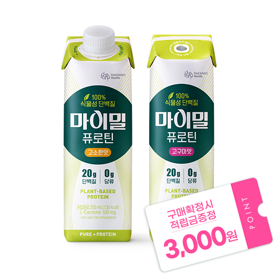 [핫딜특가] 마이밀 퓨로틴 고소한맛 250ml (24입) + 고구마맛 250ml (24입) + 적립금 3,000원 증정 / 고구마 소비기한 25.09.26까지