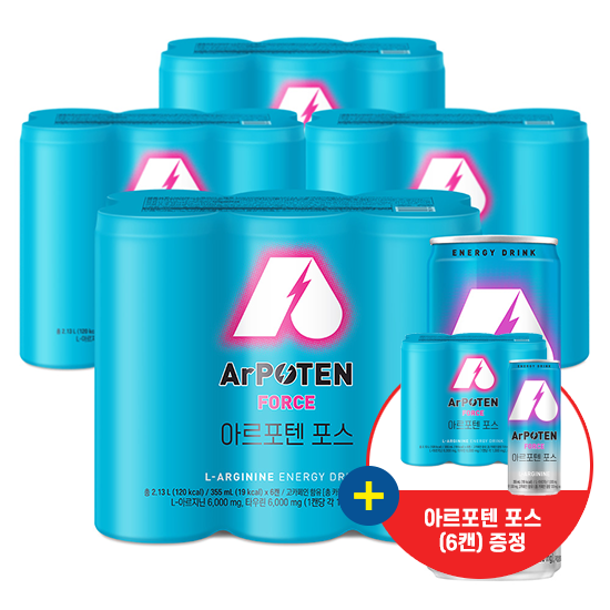 [연말결싼] 아르포텐(ArPOTEN) 포스 (6입)X4 / 총 24캔 + 아르포텐 포스 6캔 증정