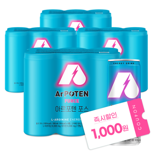 [신년운동계획] 아르포텐(ArPOTEN) 포스 (6입)X4 / 총 24캔