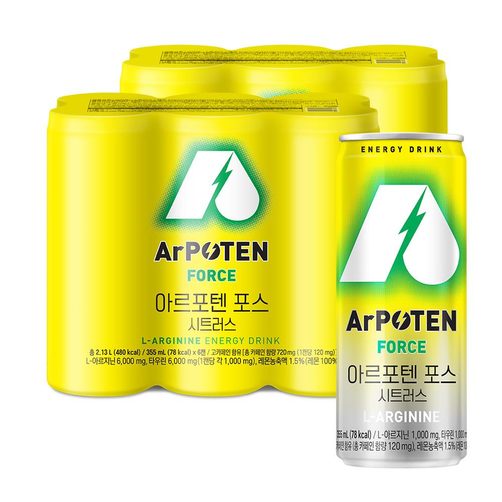 아르포텐(ArPOTEN) 포스 시트러스 (6입)X2 / 총 12캔_2