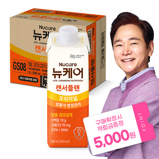 뉴케어 캔서플랜 200ml (30팩) + 적립금 5,000원 증정