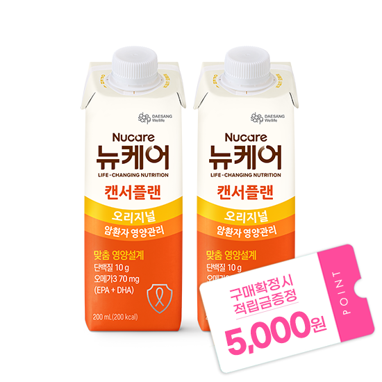 뉴케어 캔서플랜 200ml (60팩) + 적립금 5,000원 증정